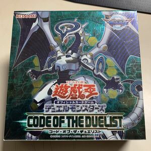 (SE0279)遊戯王 OCG デュエルモンスターズコードオブザデュエリスト(CODE OF THE DUELIST)(1BOX 30パック入り) JAN4988602169829 未開封品