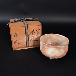 ER0822-21-3 萩焼 茶碗 抹茶碗 共箱 茶器 茶道具 陶磁器 骨董品 工芸品 h8.5cm 直径10.5cm 60サイズ