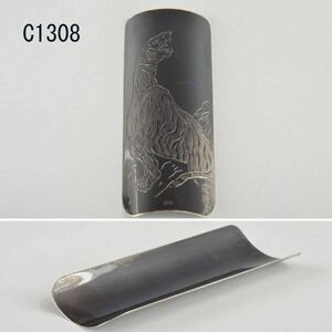 C01308 雲海在銘 銀製茶合 虎 約19ｇ：真作