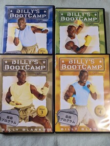 ★【送料無料】ビリーズブートキャンプ　DVD4巻セット★BILLY