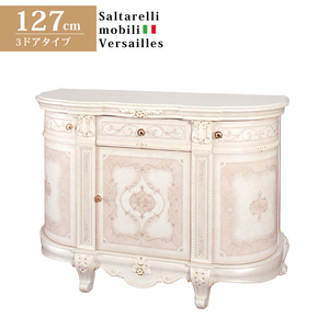 サルタレッリ ヴェルサイユ 3ドア サイドボード 127cm ローキャビネット Saltarelli Versailles イタリア