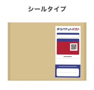 ゆみ様専用