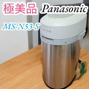 極美品　パナソニック　家庭用生ごみ処理機　 ごみ処理機　リサイクラー　MS-N53-S