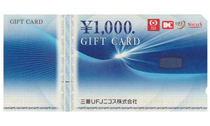 三菱UFJニコスギフトカード 1000円券×20枚 2万円分(20000円分) NICOS GIFT CARD