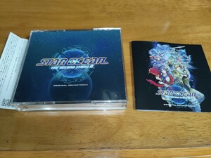 中古 送料無料 star ocean second story RスターオーシャンセカンドストーリーR オリジナルサウンドトラック 桜庭統 SO2 スターオーシャン2