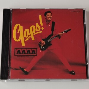 【旧規格盤】高中正義 / GAPS! (CT32-5520) MASAYOSHI TAKANAKA/ギャップス 89年作品/JAZZ フュージョン