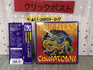 3-▲CD DISC2欠 China town チャイナタウン シン・リジィ デラックス・エディション 紙ジャケット 日本盤 初回生産限定盤 UICY-75122