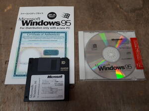 ■Microsoft マイクロソフト OS オペレーティングシステム　Windows95 PC/AT互換機用　ディスク未使用品