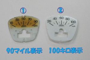 ランブレッタ メーターフェイス2枚(90マイル表示と100キロ表示) 貴重な1960年代の純正品 現状販売 要整備 要レストア LAMBRETTA Li SX TV