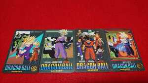 【超希少人気】ドラゴンボール DRAGONBALL カード カードダス ビジュアルアドベンチャー スペシャル 39 怒るか孫悟飯!? 他計4枚