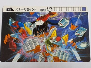 ☆1988年　カードダス　聖闘士星矢　PART2　バトルメモリアル　№13　『スチールセイント』　　荒木慎吾　姫野美智