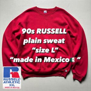 90s RUSSELL plain sweat “size L” “made in Mexico”90年代 ラッセル 無地スウェット プレーン メキシコ製 トレーナー アメカジ 古着