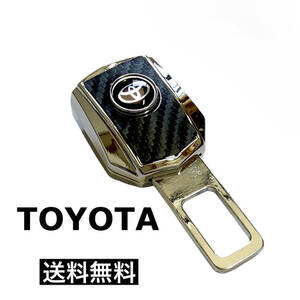 送料無料 TOYOTA シートベルトバックル シートベルト 延長バックル トヨタ Toyota エクステンダー