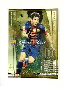 WCCF 2012-2013 リオネル・メッシ MVP Panini 12-13 バルセロナ