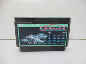 80年代当時物 ナムコ ファミコンソフト ギャラクシアン galaxian 現状品