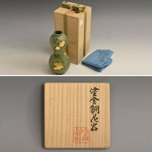 T06316 六世秦蔵六 塗金銅花器 瓢：真作 送料無料