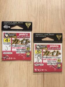 ★ 両ダンゴスペシャル！　(がまかつ)　カイト　4・5号　計2パックセット 税込定価550円　