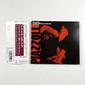 アストル・ピアソラ ザ・ラフ・ダンサー＆ザ・シクリカル・ナイト The Rough Dancer And The Cyclical Night 帯付き 中古CD