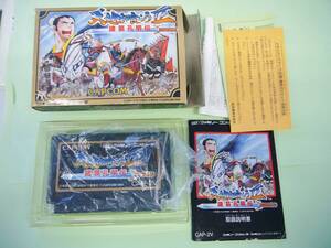 ■ファミコンソフト＜天地を喰らうII 諸葛孔明伝＞本宮ひろ志　CAP-2V　カプコン CAPCOM 1991　＃任天堂