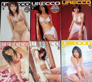 1999年～2004年【月刊・URECCO/ウレッコ】6冊　※小池祥絵/石黒都記子/坂井優美/蒼井そら/森下千里/伊藤あい/水谷桃/