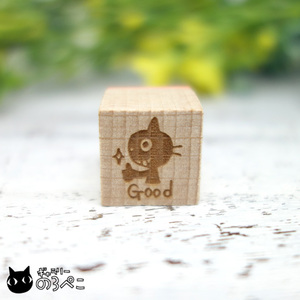 猫ちゃんスタンプ「Good☆」 bc792-178