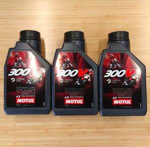 NEWボトル 正規品 送料無料 MOTUL モチュール 300V2 （スクエア） 300V2 Factory Line Road/ Off Rord 10W50 1L×3本　3L オイル 