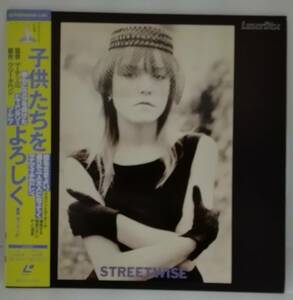 LD★子供たちをよろしく Street Wise マーティン・ベル