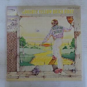 48008371;【国内盤/2LP/見開き】Elton John / Goodbye Yellow Brick Road 黄昏のレンガ路