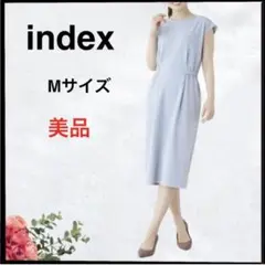 (b-30) index タックナローワンピース ミモレ丈 ライトブルー M