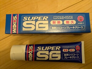 2 ワコーズ 耐熱シリコーンブレーキグリース　super sg