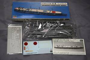 ■稀少限定1/700純正エッチング付！WLウォーターラインシリーズ 日本海軍IJN航空母艦「瑞鳳