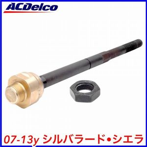 税込 ACDelco ACデルコ Professional タイロッドエンド インナー 左右共通 07-13y シルバラード シエラ 2WD 4WD RWD AWD 即決 即納 在庫品