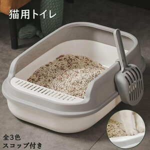 猫トイレ 砂 におい対策 ボートトイレ おしゃれ 水洗え 上から猫トイレ 猫用トイレ用品 ネコのトイレ 小型 大型 ペット用 ペットトイレ