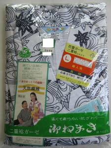 ●○婦人用御ねまきL　花蕾ガーゼ二重袷 綿100% 関西ファッション連合会○●