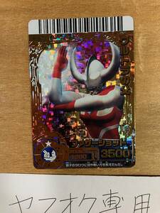 RR　大怪獣バトル　2-031　ウルトラの父　ダブルアール　カードダス　バンダイ　ウルトラマン　中古