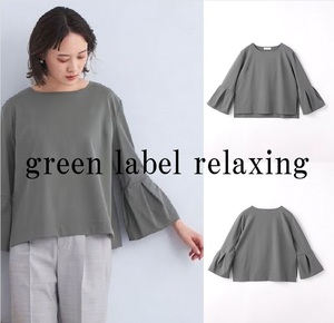 green label relaxing グリーンレーベル 24SS タックフレアスリーブプルオーバーカットソー 上品な抜け感をプラス 落ち感ある素材 DK.GRAY