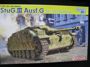 ★　ドラゴン　1/35 　StuG.Ⅲ　Ausf.G Dec. 1943 Production 　(6581) 　 ★
