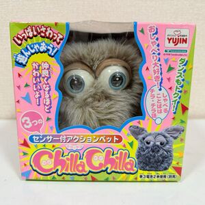 希少 未開封 チラ・チラ アクションペット (chilla chilla チラチラ Furby ファービー yujin ユージン レトロ 当時物 おもちゃ )