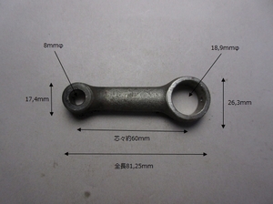 マキタ/部品/ロッド