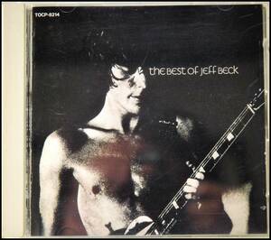 【中古CD】　JEFF BECK / THE BEST OF JEFF BECK ジェフ・ベック 『ベスト・オブ・ジェフ・ベック』