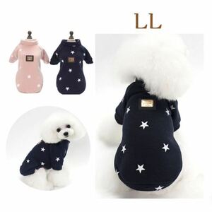 犬服 秋冬 おしゃれ かわいい ジャンパー 星柄 小型犬 あたたかい LL 犬 ネイビー あたたかい ドッグウェア ペット服