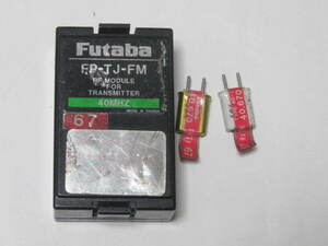 ★フタバ　モジュール　ＦＰ－ＴＪ－ＦＭ　４０ＭＨＺ　６７　中古