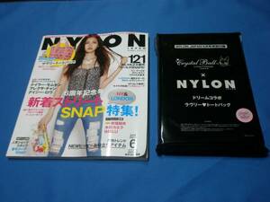 NYLON X クリスタルボール コラボ トートバッグ 楽天限定カラー