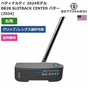 ★新品★送料無料★ ベティナルディ Bettinardi BB28 SLOTBACK CENTER パター (2024) 右利き用