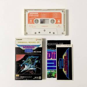 ゲーム音楽 カセットテープ MSX グラディウス2 2大特典付き 試聴未確認 コナミ Original Sound of Gradius 2 Cassette Tape Konami