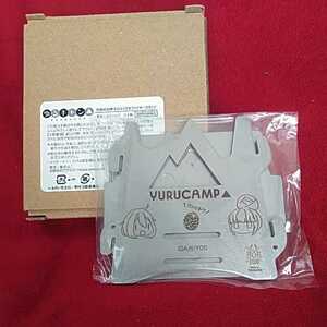 アクロス ゆるキャン YURUCAMP おひとりさまファイヤースタンド