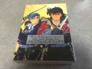 サムライトルーパー・メモリアルズデラックス　絶版☆人気商品☆