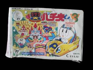 YKM584 ファミコンカセット パチ夫くん３ ココナッツジャパン CDS-P3 1990年 コンパクト便