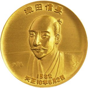 中古AB/使用感小 メダル 純金 織田信長 純金メダル 61.5g 造幣局刻印あり 24金 K24 20504582121