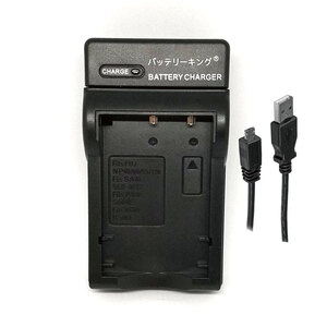 【送料無料】 富士フィルム NP-95 NP-40 NP-60 DMW-BCB7 DB-40 DB-43 D-Li8 急速充電器 Micro USB付 AC充電対応 互換品